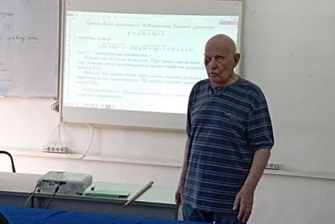 Scientific and methodological seminar «Current problems of science and teaching mathematics».